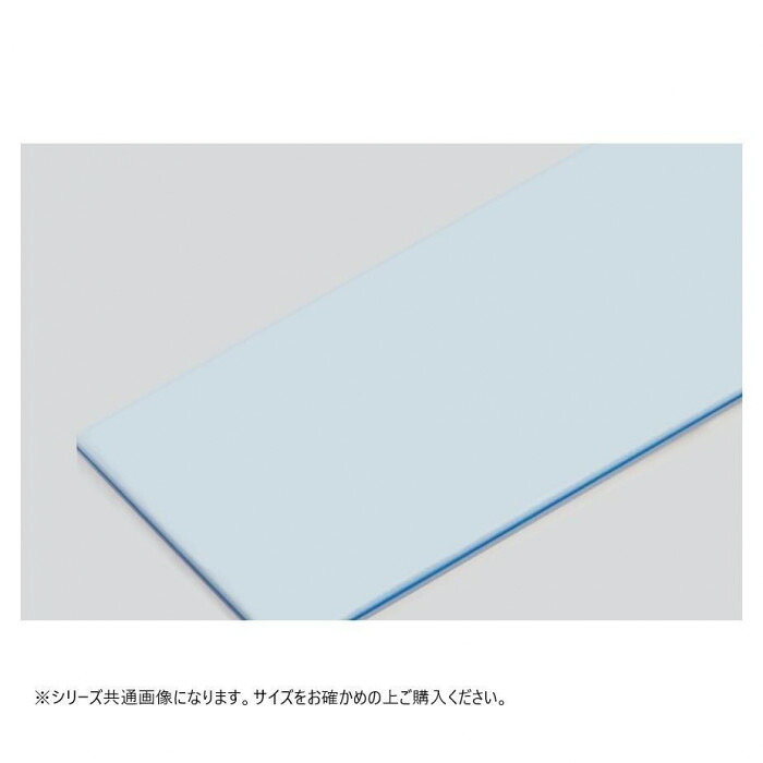 積層まな板 43mm厚 濃ブルー サンドイッチタイプ はがせる 750×380mm 日本製