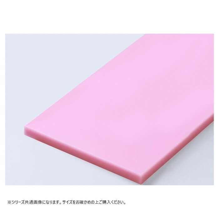 K型色合いまな板 600×300×20粍 サクラ色 健康方保護すること 刃あたり近所思わしい キッチン用品・食器・調理器具-その他