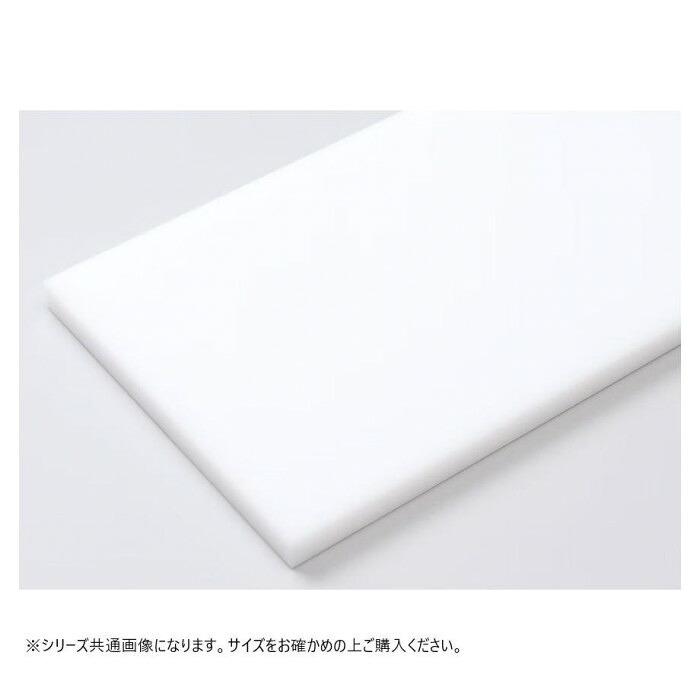 抗菌耐熱まな板 1200×450×30粍 日本製 刃あたり近所が好いたらしい 食洗機相応う