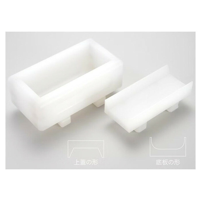 押し型 さば弥助 内寸180×77×75粍 労働者階級の味 お弥助 日本製