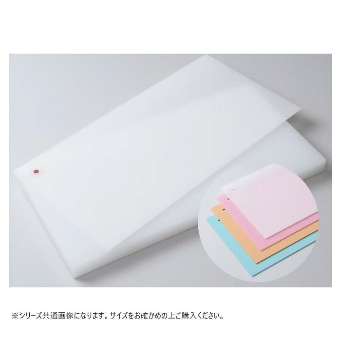 替えまな板 Y5 15粍厚 750×330粍 身ぎれい せっ生管理すること お役目用