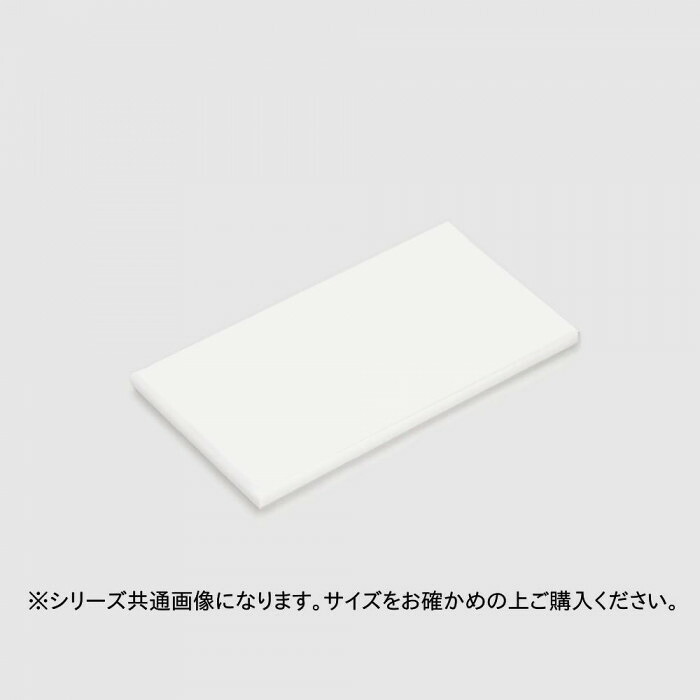 エコまな板 500×250×15粍 自然的 サトウキビ原料品 日本製 その他-キッチン用品・食器・調理器具-ワイン・バー・酒用品