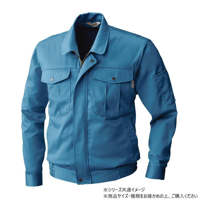 長袖上衣 M大きさ 青色 綿100% 吸汗 速乾 やり方服 桑和 1521