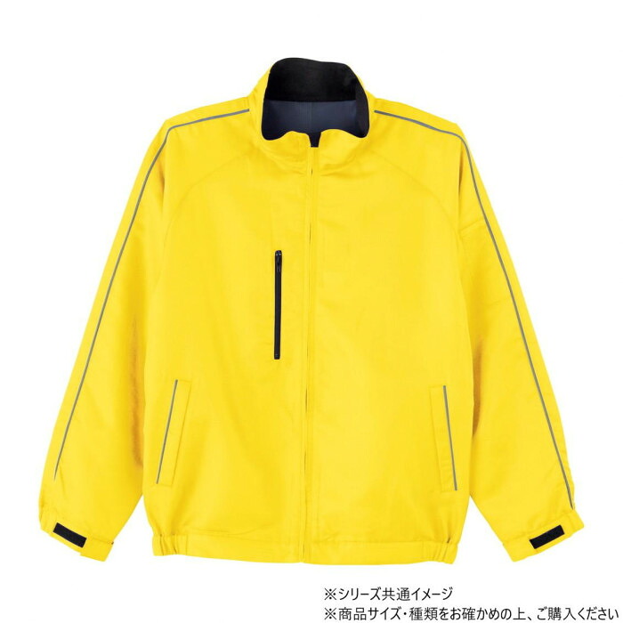 カラーブルゾン 超撥水加工 汚れにくい 動きやすい 作業服 イエロー 4L