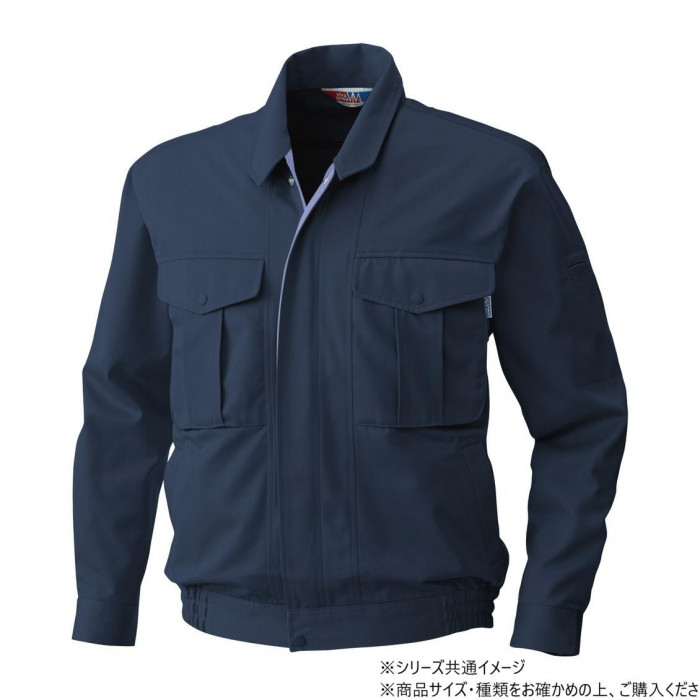 長袖ブルゾン 4Lサイズ ネイビー 制電性 エコマーク認定 桑和