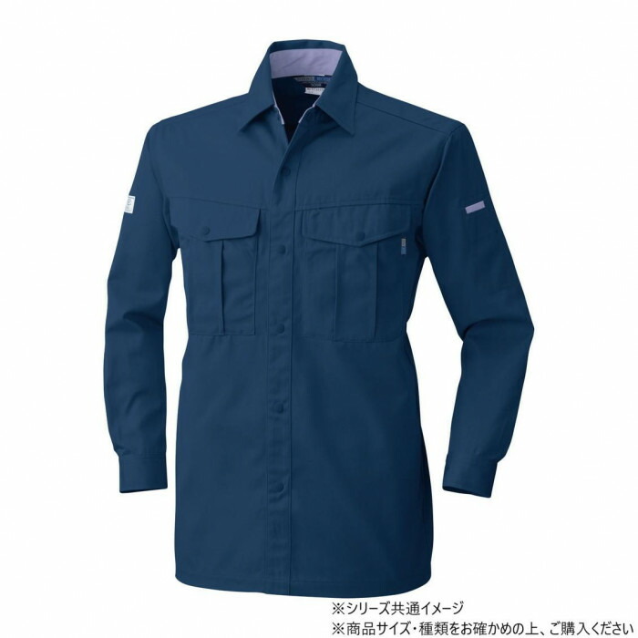 長袖シャツ LL ネイビー 静電防止 混紡素材 エコマーク認定 作業服 桑和