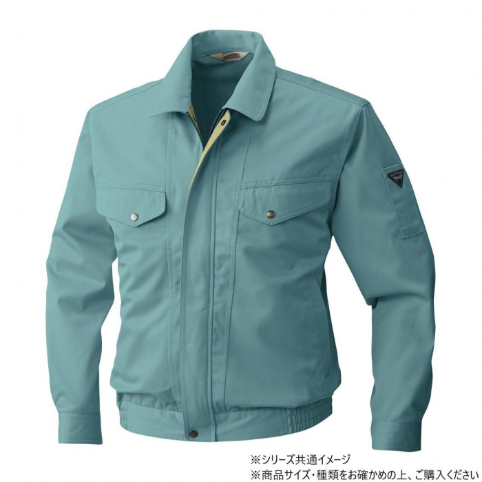 長袖ブルゾン 静電気ガード シワ抑制 3Lサイズ ケンブリッジブルー 日本製