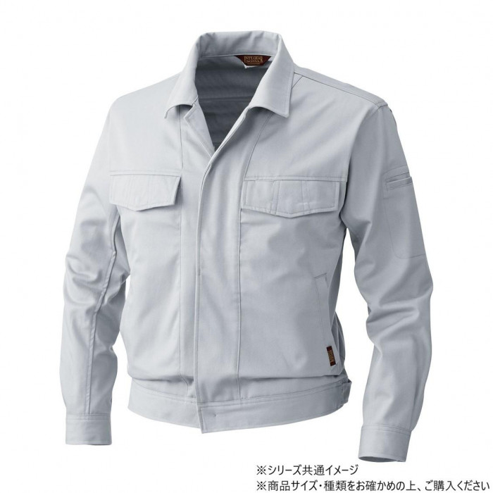 長袖ブルゾン 作業服 綿100% 吸汗性 耐久性 ワークウェア シルバー 6L