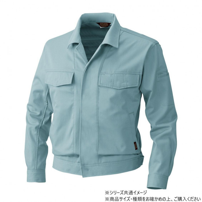 作業服 ブルゾン 3L ミストブルー 綿100% 長袖 ジャケット ワーク