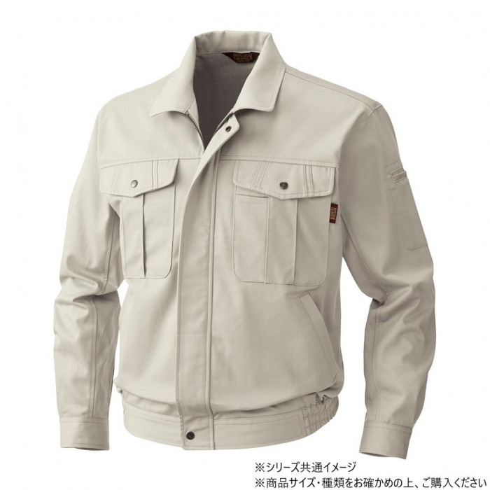 長袖ブルゾン Mサイズ アイボリー 綿100% 型くずれ防止 作業着