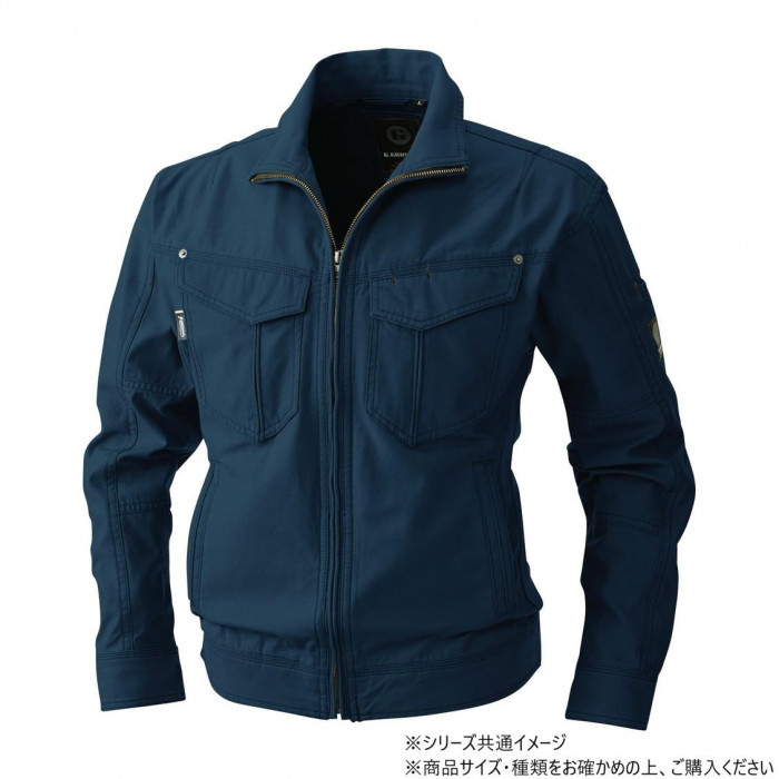 作業用ブルゾン ネイビー Mサイズ 綿100% 汗吸収 型くずれしにくい