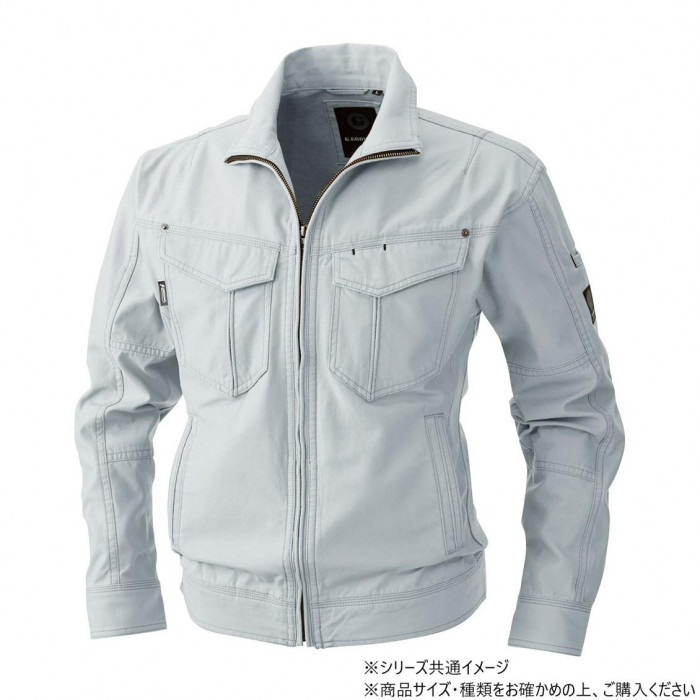 長袖ブルゾン 6Lサイズ シルバーグレー 綿100% 作業服 ワークウェア