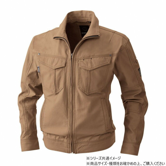 作業服 ブルゾン 綿100% 長袖 吸汗性 Lサイズ ブラウン 桑和