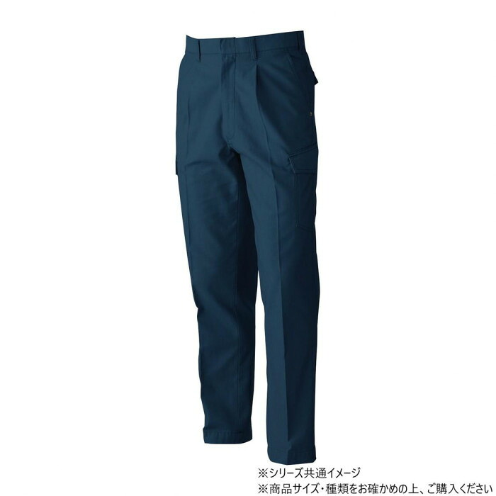 ワンタックカーゴパンツ 79サイズ ネイビー 綿100% 作業服 作業着 桑和 ワーク