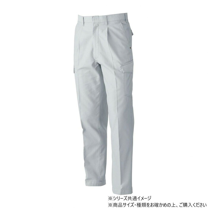 ワンタックカーゴパンツ 130サイズ シルバーグレー 綿100% 作業服 桑和