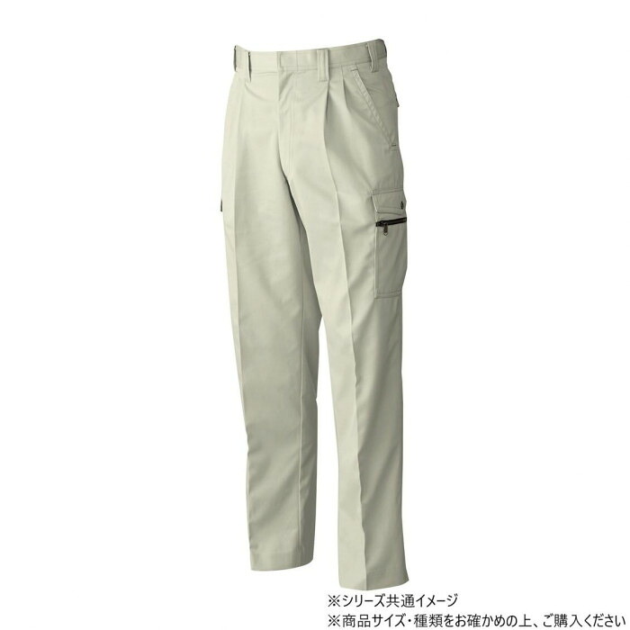 ツータックカーゴパンツ 130サイズ ベージュ 静電気ガード ワークパンツ