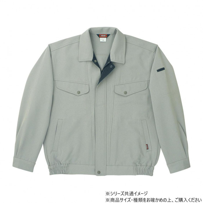 長袖ブルゾン 6Lサイズ ストーングレー ストレッチ 静電気防止 作業服