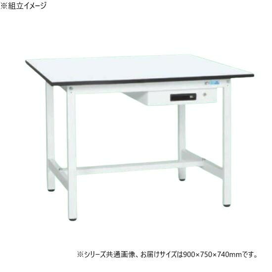 軽量作業台 抗菌加工 メラミン天板 キャビネット1段 組立式 作業机