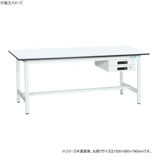 軽量作業台 キャビネット付 抗菌加工 天板ホワイト 1500×900mm