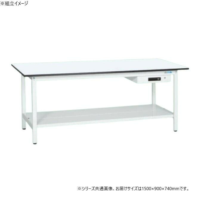 作業台 1500×900×740mm 抗菌天板 キャビネット付 パールホワイト 組立