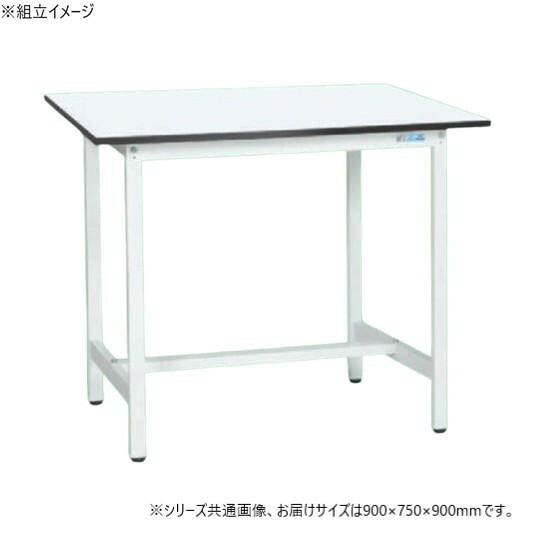 立やり方台 軽さ 900×750×900粍 抗菌天板 耐荷重180kg 精神的な統合式