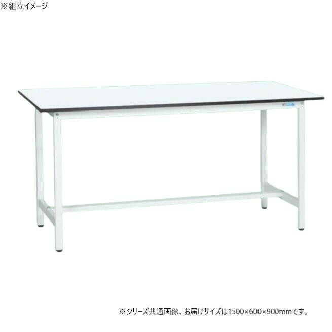 作業台 立作業用 1500×600mm 抗菌天板 耐荷重180kg 堅牢 27,657円