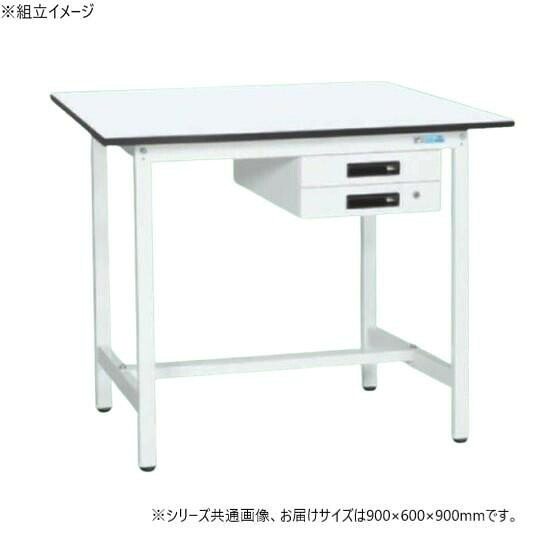 作業台 軽量立作業台 抗菌加工 2段キャビネット付 メラミン天板 ホワイト