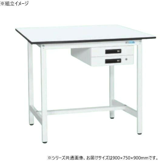 作業台 ワークテーブル 抗菌 天板 キャビネット2段付 耐荷重180kg 日本製 900mm