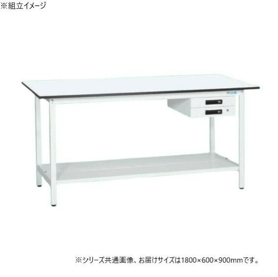 立作業台 キャビネット2段付 1800×600 高さ900 メラミン天板 収納付 作業テーブル