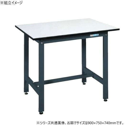 軽量作業台 900×750×740mm 抗菌加工 堅牢 ポリエステル天板
