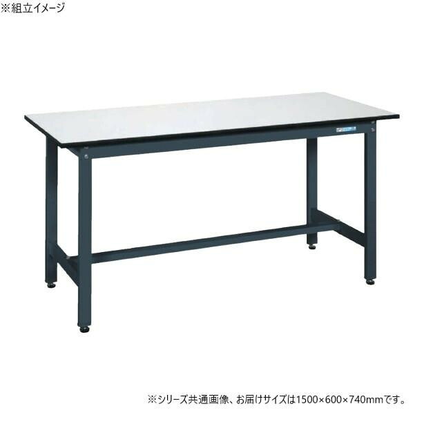 軽量作業台 1500×600 ダークグレー 抗菌天板 耐荷重250kg