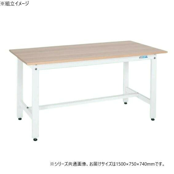軽さ進め方台 1500×750 抗菌天板 肌理 メラミン 耐荷重350kg 日本製