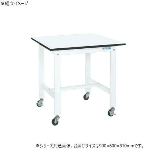 やり方台 軽さ KK手合い パール白いこと キャスター付き添い人 900×600粍