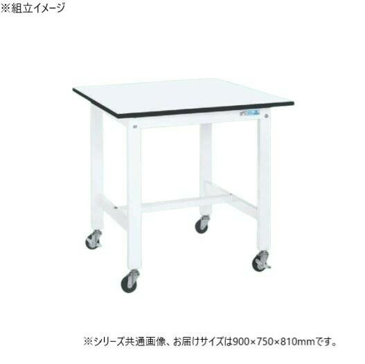 軽さ進め方台 KK印字機 パール白いこと 900×750×810粍 社会システム用鋼管