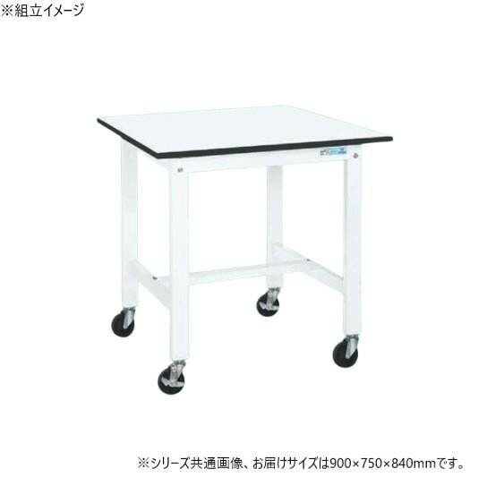 軽さやり方台 キャスター付 900×750粍 白いこと 予防医学車 牢固たる