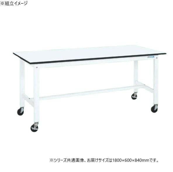 軽さ進め方台 進め方机 キャスター付き添い人 パール白いこと 耐荷重200kg 日本製 精神的な統合式