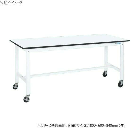 軽さやり方台 1800×600 キャスター付 耐荷重200kg 白いこと 工業プラント やり方速見表