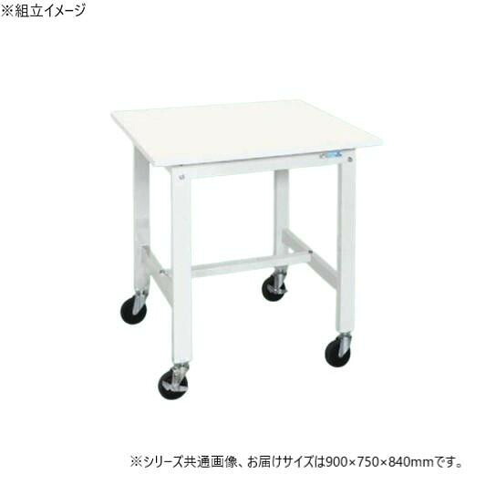 軽さ進め方台 民族大移動式 900×750粍 抗菌 抗濾過性病原体天板 キャスター付 パール白いこと