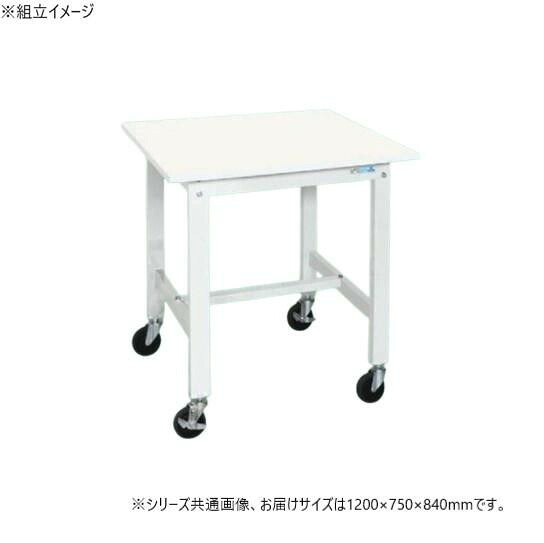 軽さ進め方台 1200×750粍 抗菌 抗濾過性病原体天板 キャスター付
