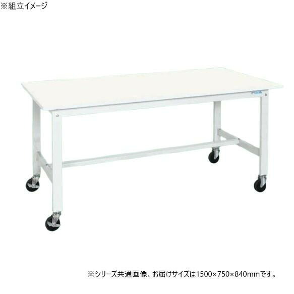 軽さやり方台 1500×750粍 抗菌 抗濾過性病原体天板 キャスター付 民族大移動式 日本製
