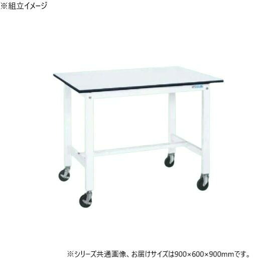 御役目台 軽さ 900×600粍 キャスター付 抗菌製作 立ち御役目用 H900