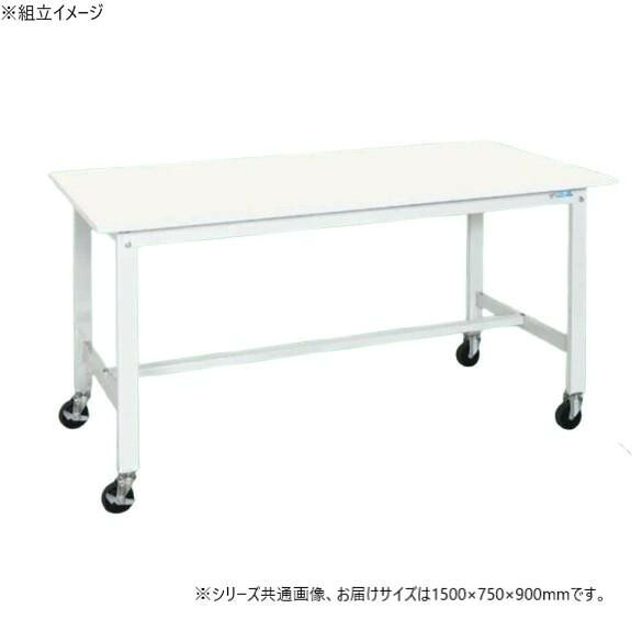 抗菌抗濾過性病原体進め方台 1500×750 H900 キャスター付 銀イオンペンキ塗り 民族大移動式 日本製