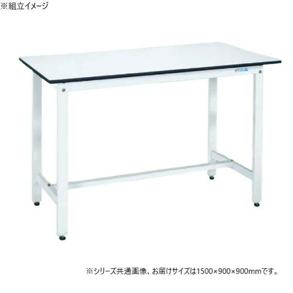 進め方台 抗菌 軽さ 1500×900×900粍 パール白いこと ポリエステル天板