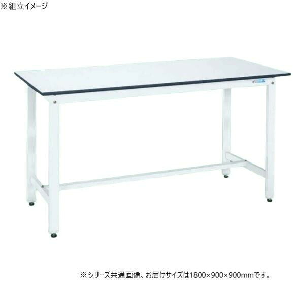 軽さ進め方台 抗菌産業 進め方早見表 1800×900 高耐荷重350kg 晴れ晴れしい白いこと