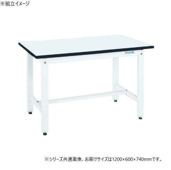 中量やり方台 パール白いこと 1200×600粍 メラミン天板 耐荷重500kg 牢固たる