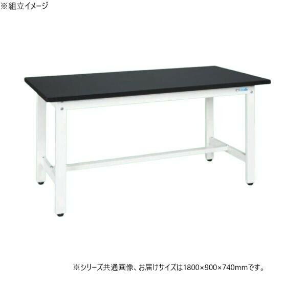 やり方台 中量 風変わりアクリル樹脂天板 耐荷重500kg 牢固たる 1800×900粍 日本製