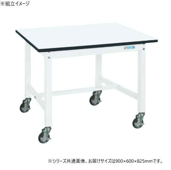抗菌やり方台 キャスター付 900×600粍 高耐荷重300kg メラミン天板 日本製