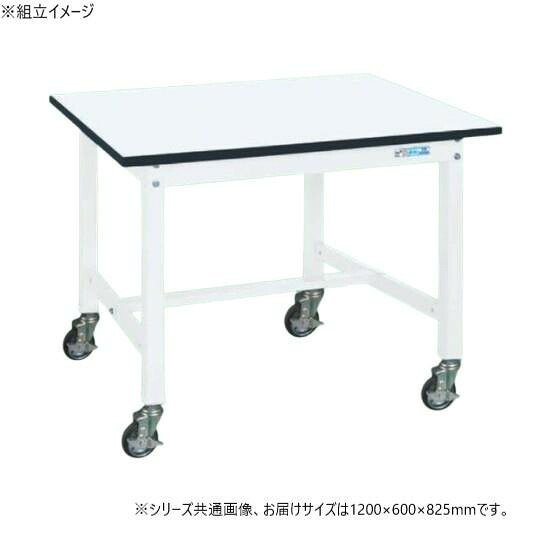 キャスター付作業台 1200×600 抗菌加工 メラミン天板 300kg耐荷重 日本製