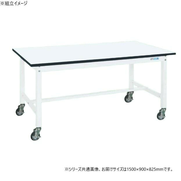 やり方台 パール白いこと 1500×900×825粍 抗菌工業 キャスター付き添い人