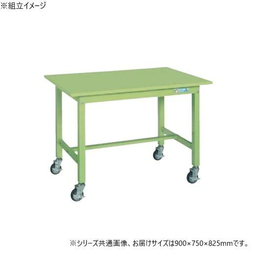 中量作業台 移動式 900×750mm 耐荷重300kg スチール天板 堅牢 日本製